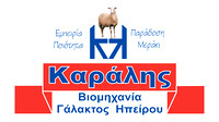 Karalis Logo A